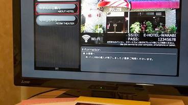 客室の設備とサービス / 15