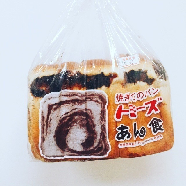 神戸で愛され続けるパン トミーズ のあん食が気になる Icotto イコット