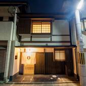 RESI STAY Villa Silktree（京都府 別荘・ヴィラ・コンドミニアム） / 4