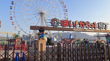 ランド ビュー / 18