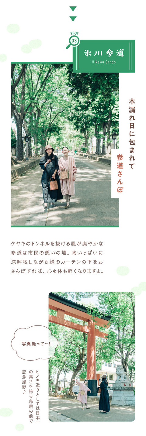 さいたまで1日リフレッシュ！好奇心をくすぐる 親子おでかけプラン - 6