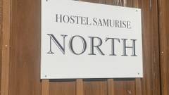 Samurise NORTH