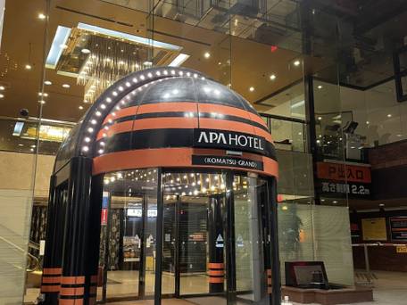 アパホテル 小松グランド / 1