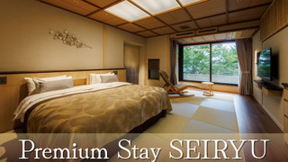 デラックス ダブルルーム 禁煙 ガーデンビュー