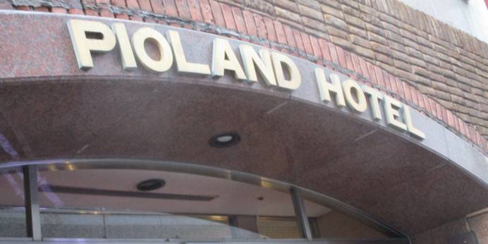 パイオランドホテル（埼玉県 ビジネスホテル） / 1