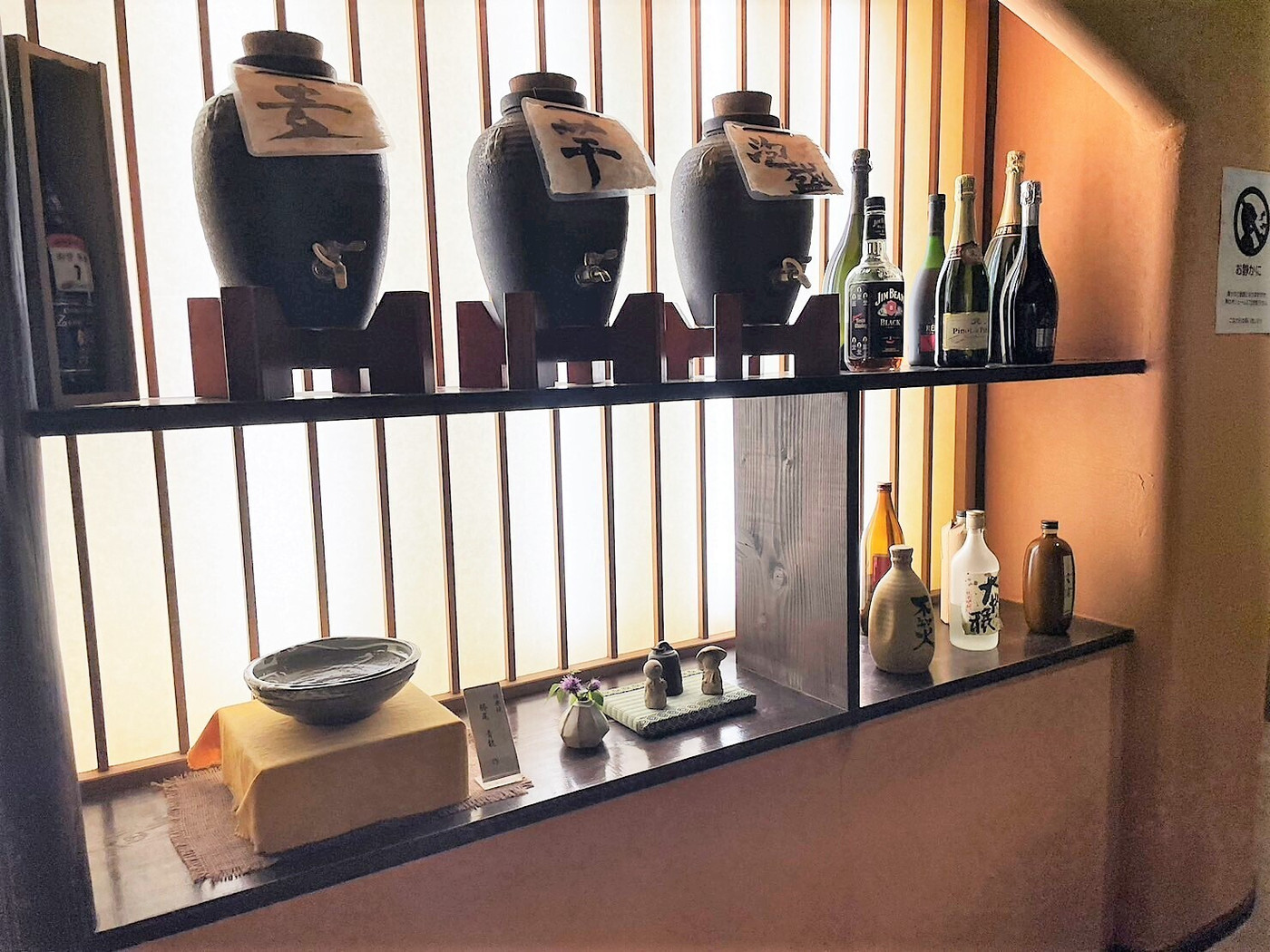 「夢乃井庵　夕やけこやけ」 ドリンク 207969600 店内