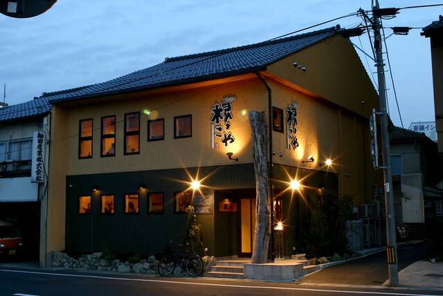 てまひま料理根っこや / 1