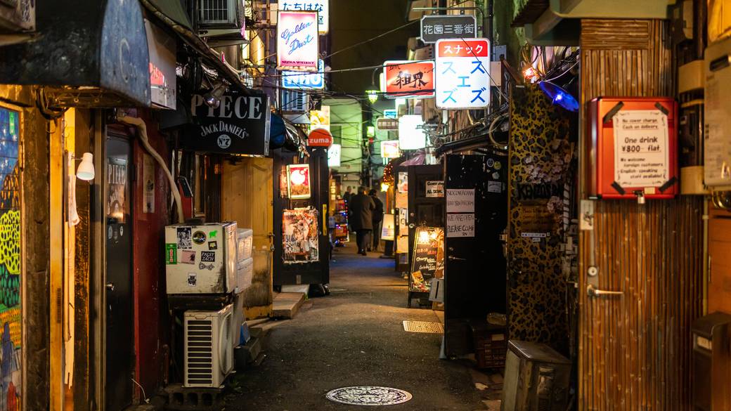 ゴールデン街 / 2