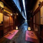 おやど紀伊国屋 丸山町（長崎県 別荘・ヴィラ・コンドミニアム） / 2