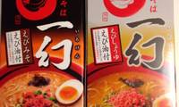 札幌土産になまら喜ばれる！おすすめのお土産ラーメン8選をご紹介