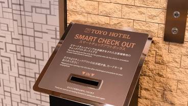 チェックイン / チェックアウト キオスク / 1