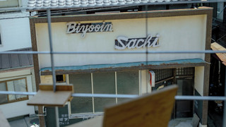 シティ スタジオ ダブルベッド 1 台 テラス 別館