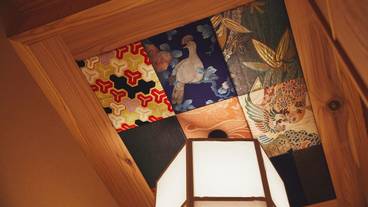 懐~kai~ 露天風呂付デザイナーズ客室 / 8