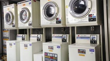 ランドリー / 20