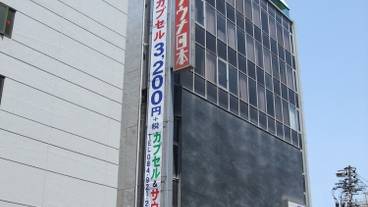 メイン イメージ / 1