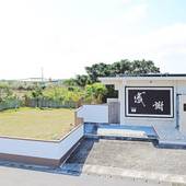 リゾートハウス翼（伊良部島）（沖縄県 別荘・ヴィラ・コンドミニアム） / 5