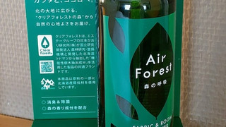 セミダブルルーム　13.5平米　禁煙 (ダブルベッド140cm)