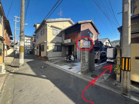 お宿 聖護院 / 3