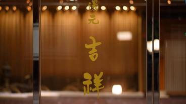 内装 / 14