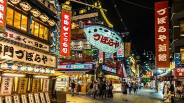 観光スポット / 2