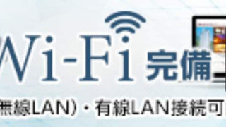 ツイン ルーム（禁煙）