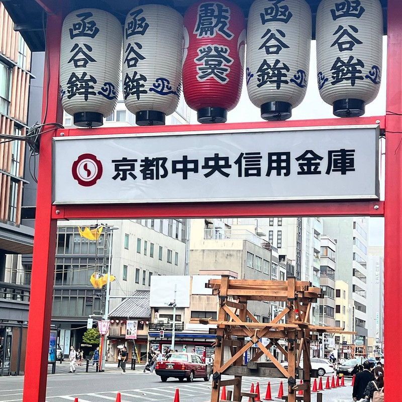 鉾建ての様子 / 1