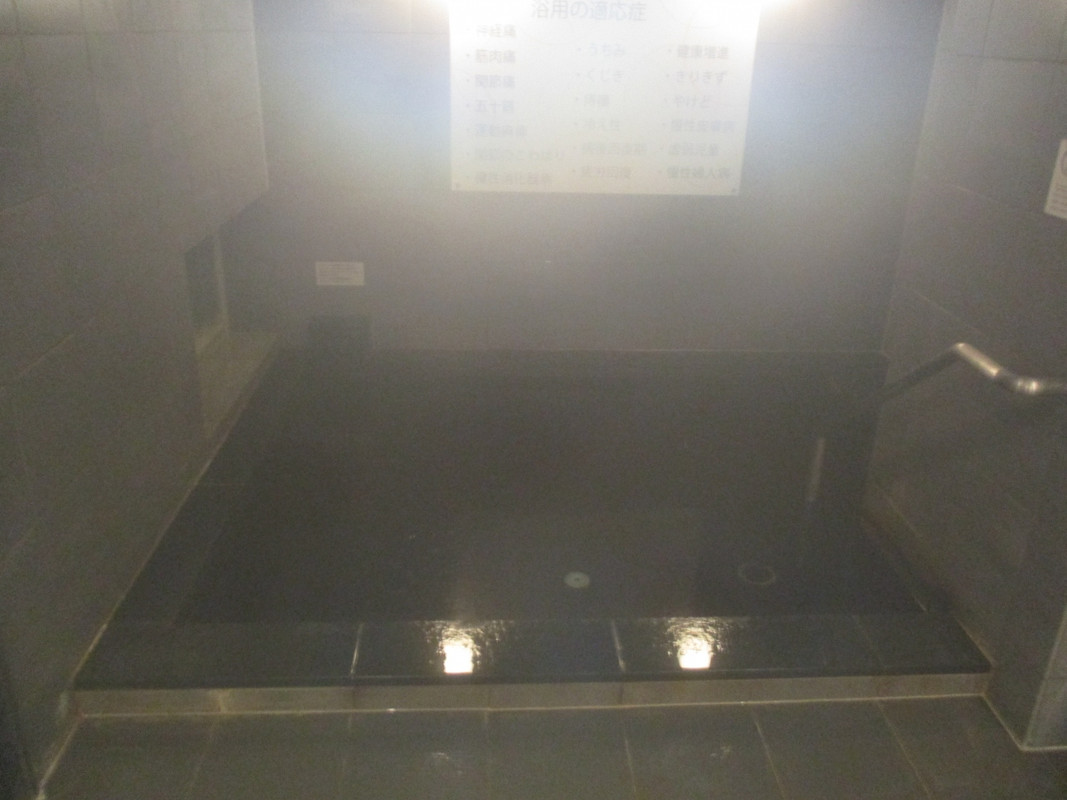 天然温泉「白鳥の湯」 スーパーホテル 釧路駅前