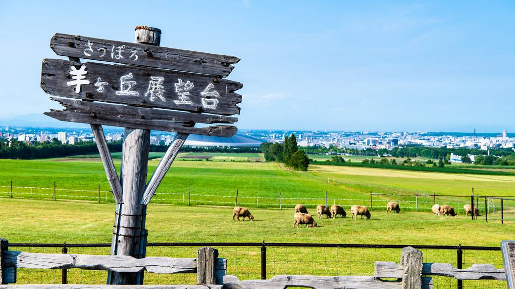 さっぽろ羊ヶ丘展望台 / 5