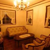 草津温泉 ペンション レザン（群馬県 ペンション） / 2