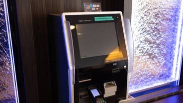 チェックイン / チェックアウト キオスク / 2