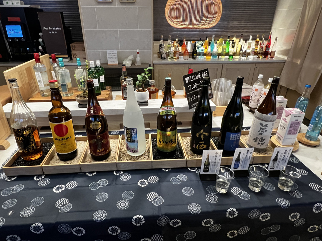 ウェルカムバー