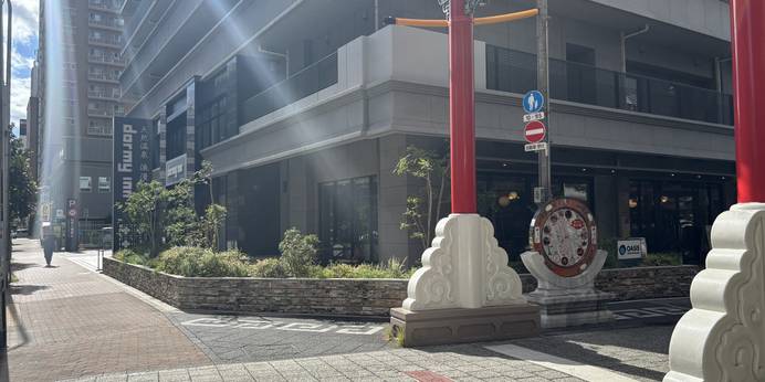 天然温泉 浪漫湯 ドーミーイン神戸元町（兵庫県 ビジネスホテル） / 1