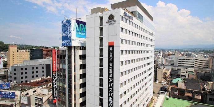 アパホテル 金沢中央（石川県 ビジネスホテル） / 1