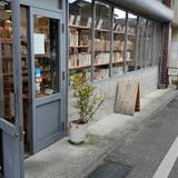 ミノウ ブックスアンドカフェ（ミノウブックスアンドカフェ）