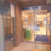 東横イン大阪本町1（大阪府 ビジネスホテル） / 5