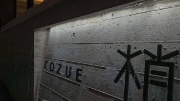 内部エントランス / 2