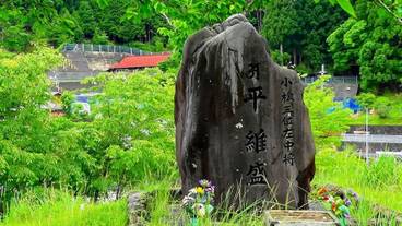 ハイキング / 12