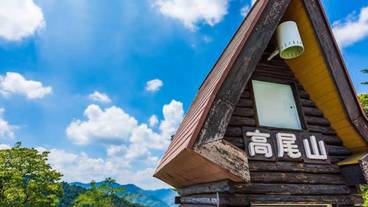 観光スポット / 14