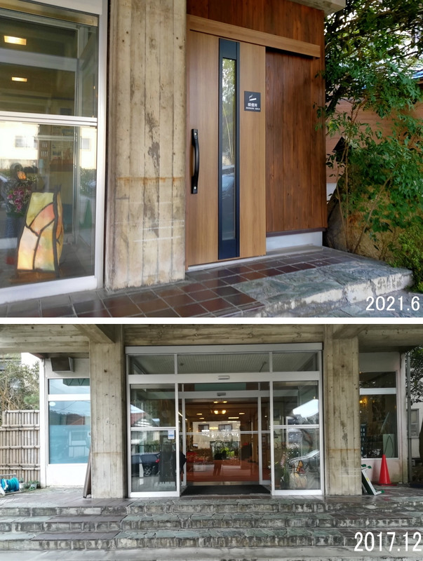 新設された喫煙ルーム