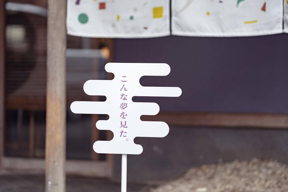 短編集『夢十夜』の一節