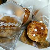 3つのたまご(ミッツノタマゴ)