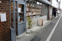 ミノウ ブックスアンドカフェ