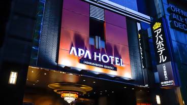 施設の正面 (日没後) / 2