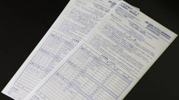 客室の設備とサービス / 23