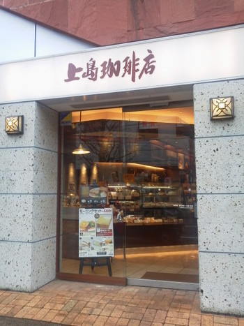 「上島珈琲店 本店(苦楽園)」外観 880030 