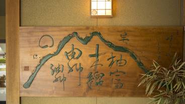 内部エントランス / 2