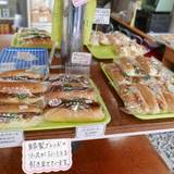 大正製パン所（タイショウセイパンジョ）