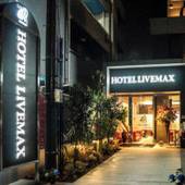 ホテルリブマックス埼玉朝霞駅前（埼玉県 ビジネスホテル） / 5