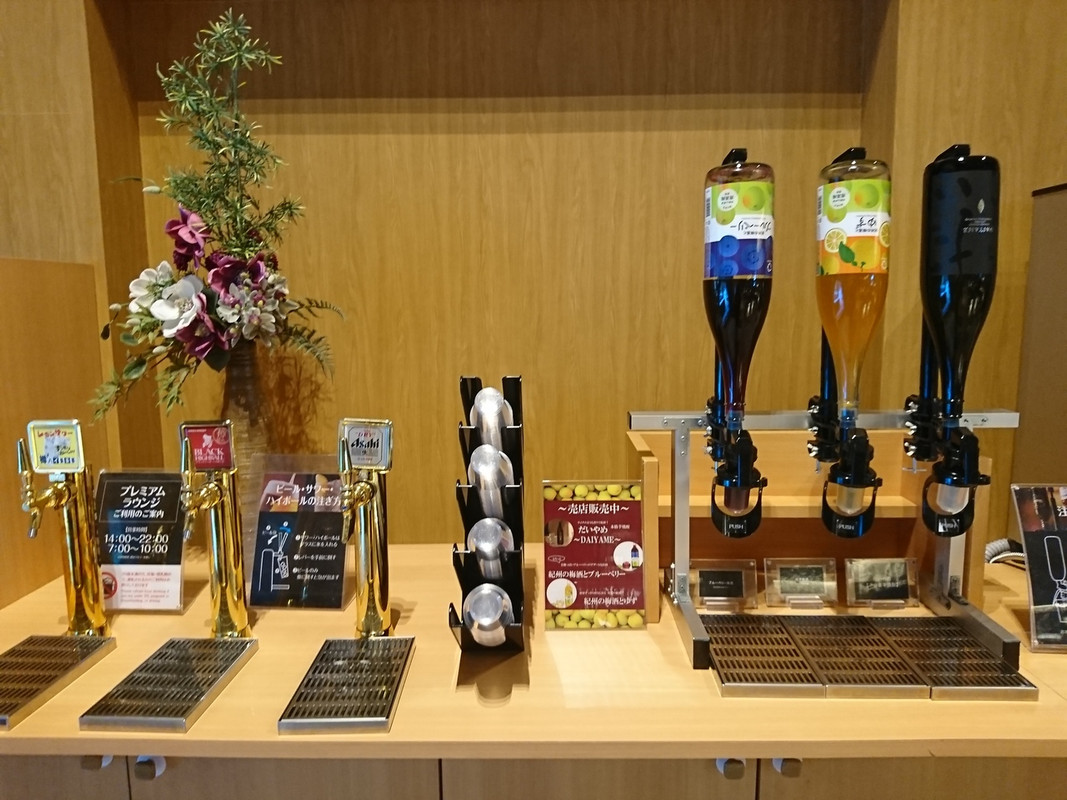 ラウンジ アルコール