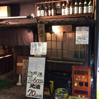 「常笑」外観 691351 